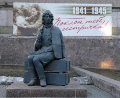 Монумент "Поклон тебе, сестричка"