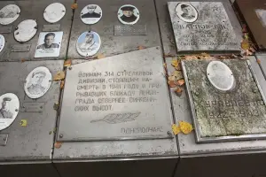 Мемориал "Синявинские высоты", фотография 3