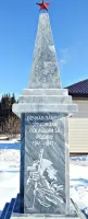 Обелиск погибшим зубковцам в 1941-1945 гг