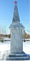 Обелиск погибшим зубковцам в 1941-1945 гг, фотография 2