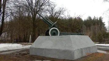 Гаубица на пьедестале