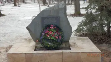 Памятный знак в честь воинов 256-й стрелковой дивизии, фотография 4