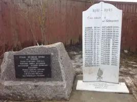 Братская могила в д. Старая Константиновка