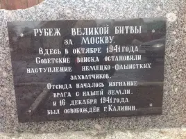 Братская могила в д. Старая Константиновка, фотография 2