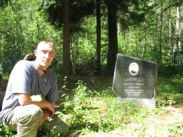 Мемориал и братская могила на месте гибели генерала Ефремова
