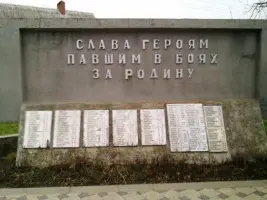 Памятник погибшим и пропавшим без вести в годы Великой Отечественной войны в станице Медведовской, фотография 2
