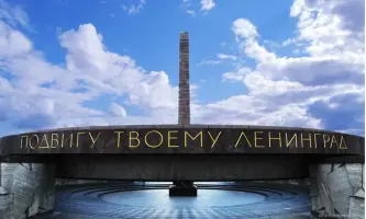 Монумент защитникам Ленинграда