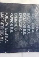 Памятник воинам Кавезинского посёлка, погибшим во время войны 1941−1945 гг, фотография 4