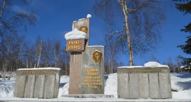 Памятник воинам-шахтерам в п. Артемовский Иркутской области Бодайбинского района, фотография 2