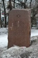 Дот и памятник у станции метро Калужская города Москвы, фотография 3