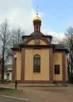 Це́рковь-часо́вня свято́го благове́рного кня́зя И́горя Черни́говского в Пушкине на углу Московской и Конюшенной улиц