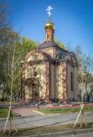 Це́рковь-часо́вня свято́го благове́рного кня́зя И́горя Черни́говского в Пушкине на углу Московской и Конюшенной улиц, фотография 2