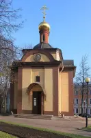 Це́рковь-часо́вня свято́го благове́рного кня́зя И́горя Черни́говского в Пушкине на углу Московской и Конюшенной улиц, фотография 3