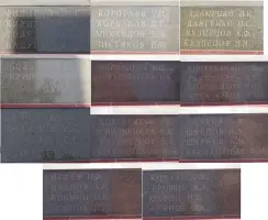 Мемориал советских воинов, погибших в августе 1945 года в боях за освобождение города Жэхэ (Чэндэ)