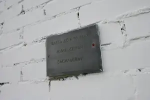 Большое Заречье - «Русская Хатынь»