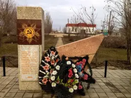 Братская могила бойцов бронепоезда в городе Ахтубинске