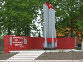 Стела «Звезда»