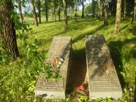 Братское захоронение, фотография 2
