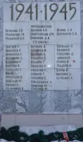 Мемориальная доска памяти погибшим преподавателям и студентам бурятского пединститута