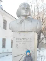 Федосеев Михаил Андреевич, Летчик Герой Советского Союза