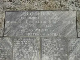 Памятник воинам, погибшим в годы Великой Отечественной войны, фотография 3