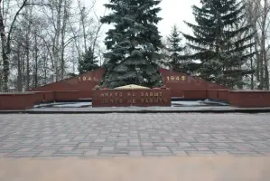 Мемориал воинской славы