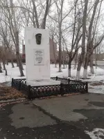 Мемориальная доска в честь С.Ф. Школенко