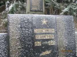 Братское захоронение воинов, погибших в Великой Отечественной войне 1941-1945 годов, фотография 3