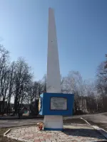 Памятник воинам-освободителям и партизанам, фотография 4