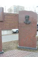 Мемориальная доска Героя Советского Союза Истратова П.З