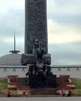Парк Победы, фотография 2