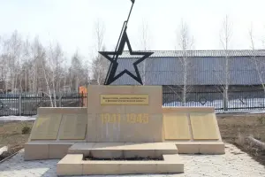 Памятник «Вечная слава землякам-победителям в Великой Отечественной войне!»
