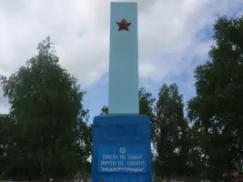 Обелиск «Вечная слава павшим в боях за Родину 1941-1945 гг.», фотография 3
