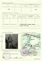 Памятник "Неизвестный солдат", фотография 2