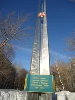 Стела в память о жителях поселка Яблонька, погибших в ходе Великой Отечественной войны, фотография 2
