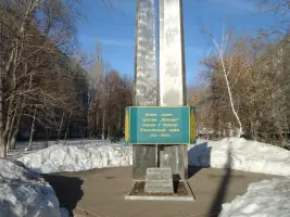 Стела в память о жителях поселка Яблонька, погибших в ходе Великой Отечественной войны, фотография 3
