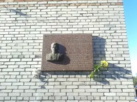 Памятная доска лётчику Евграфову В.Н, фотография 2