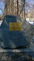 Мемориальный камень, посвящённый подвигу воинов-десантников, участников боёв на реке Свирь в 1944 году