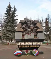 Мемориальный комплекс-памятник легендарному танковому экипажу Степана Горобца