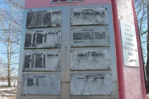 Обелиск в память о погибших земляках
