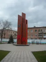 Монумент "Георгиевская лента"