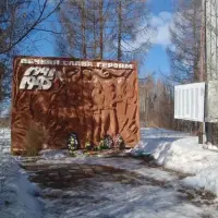 Памятник павшим героям в годы Великой Отечественной войны