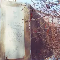 Памятник павшим героям в годы Великой Отечественной войны, фотография 3