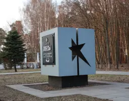 Аллея Победы в городе Балашиха, фотография 4