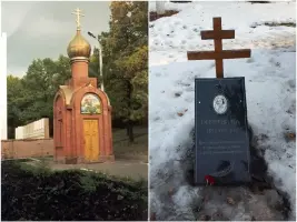 Мемориал в Карачевском лесу, фотография 4