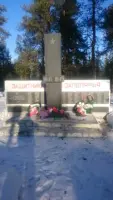 Мемориальный комплекс погибшим партизанам