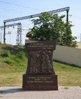 Памятный знак труженикам тыла
