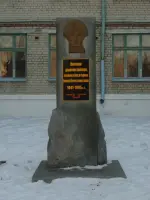 Памятник «Жителям села Байново, павшим в боях за Родину в Великой Отечественной войне 1941-1945 гг.», фотография 2
