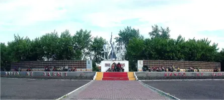 Монумент Славы