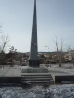 Памятник работникам улан-удэнского авиационного завода, погибшим в Великой Отечественной войне 1941-1945 гг, фотография 2